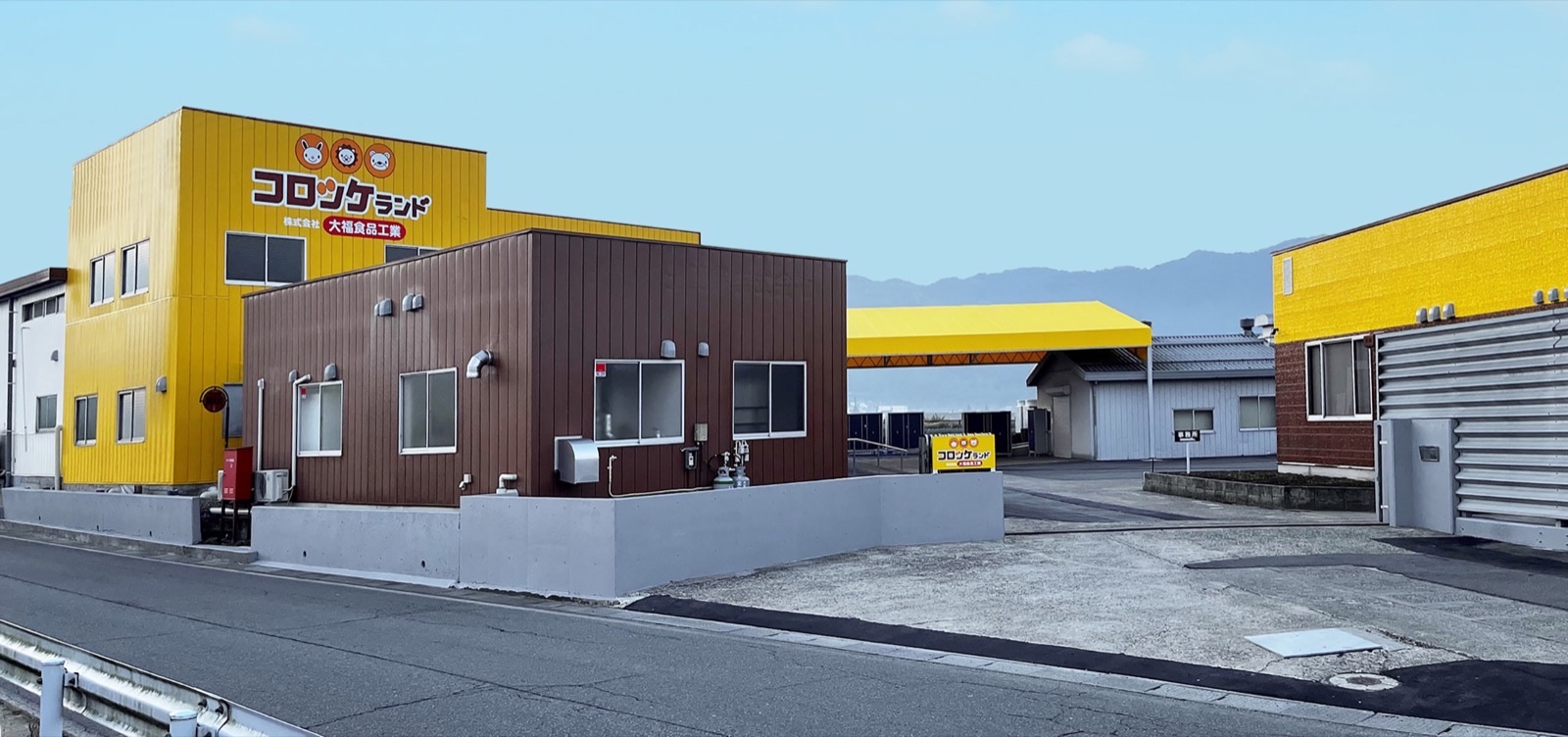 中野本社工場の外観