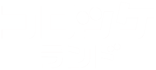 コロッケランド