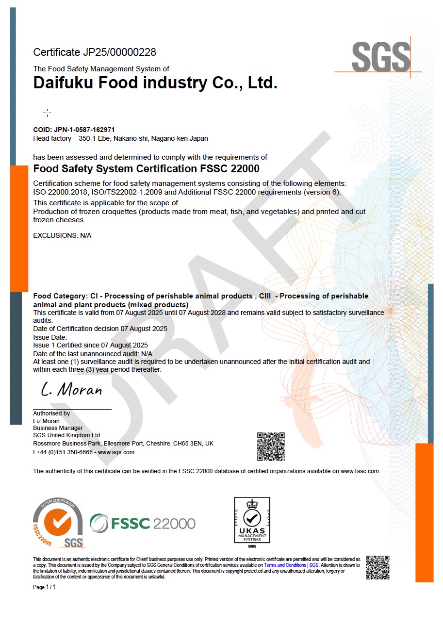 FSSC 22000 Certificate（English）